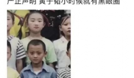 吃瓜前男友爆料是真的吗,真相还是谣言？