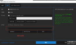 视频插件,创新技术引领内容传播新篇章